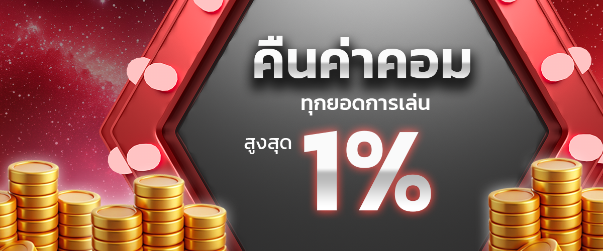 PLAYFUN159 Casino