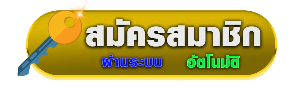 PLAYFUN159 Casino